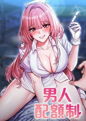 都市恋愛里的秘密关系