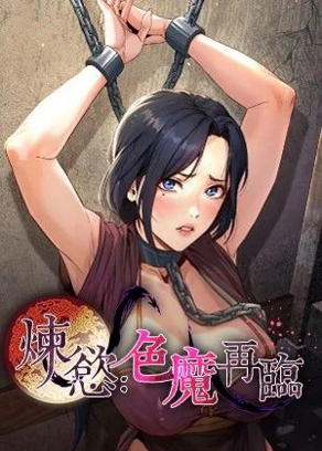 教你... 封面